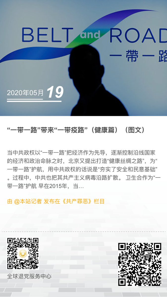 vttyks's tweet photo. ⏳ As of November 4, 2022（CCT）
​
目前退出中共党、团、队总人数
404,220,400 People have quit the Chinese Communist Party and its affiliated associations
​
✋ 我要退党团队 https://t.co/s2chx2Cq83
#三退 （退出中国共产党、共青团、少先队）
​
#QuitCCP #WakeUp #China #EndCCP #Share https://t.co/0s3DJyBLli