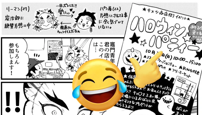 もう!私ってば!うっかり屋さん!www😂
「パiティ」って🍔の肉やないかーいっ!Σ\(゜Д゜;)下書きではしっかり「ー」描いてあったのに〜😂
支部にまとめる時はちゃんと修正します😂
こんなとんでもなくうっかり者の私ですが…どうぞよろしくお願いします✨🙏✨ 