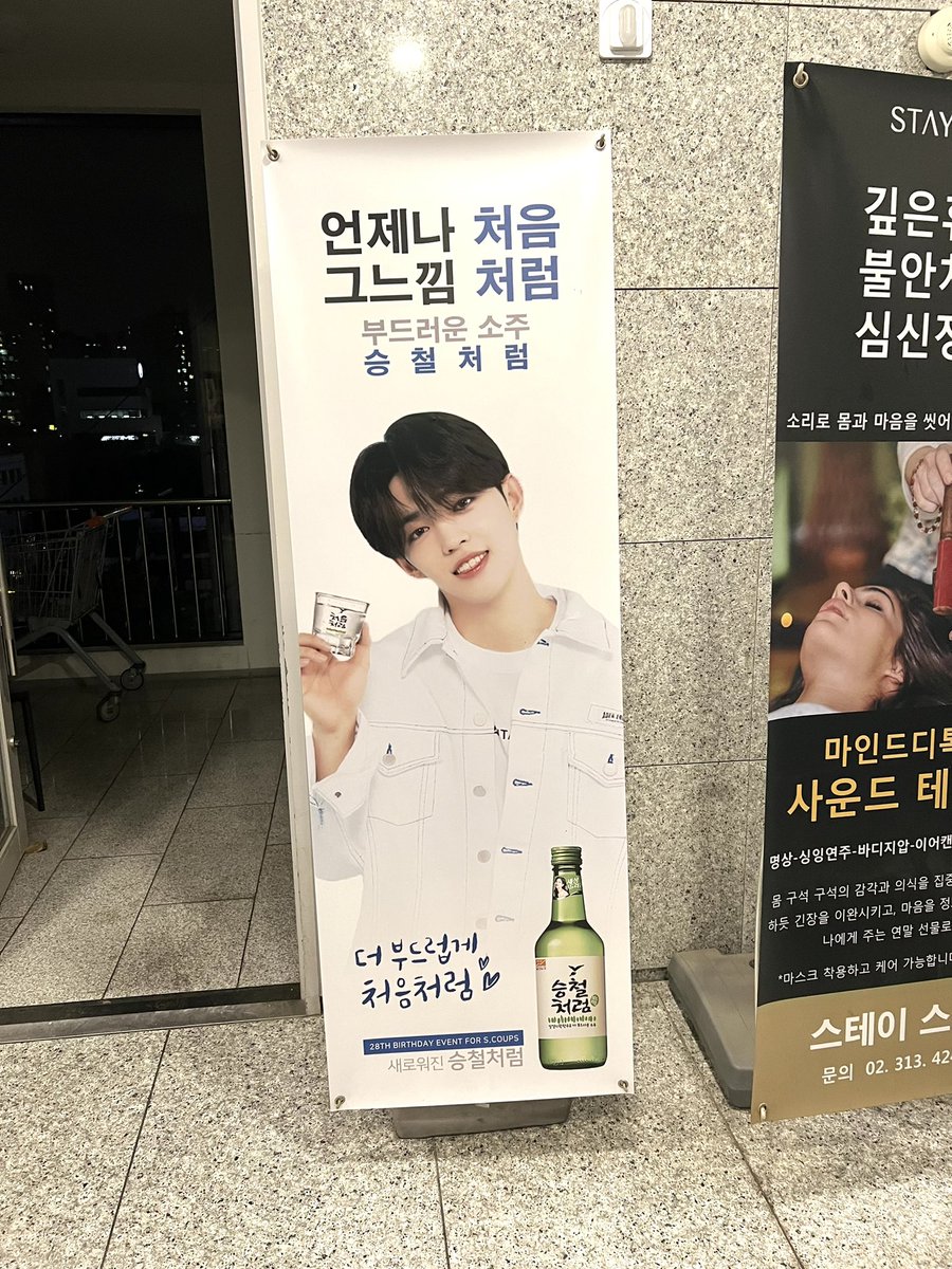 mm_yy_5's tweet photo. 세븐틴 고인에서 먹었던 고기집
가게안에 여기저기 다 세븐틴을 볼 수 있고 10월이라서 정하니 생일 데문에 광고도 있네 ㅎㅎ
맛이는 좀 그래(?)ㅋㅋㅋ 비싸편인데
📍곱창파는고기집
#세븐틴 #SEVENTEEN #SVY @pledis_17 https://t.co/e4uQ8BXwFs
