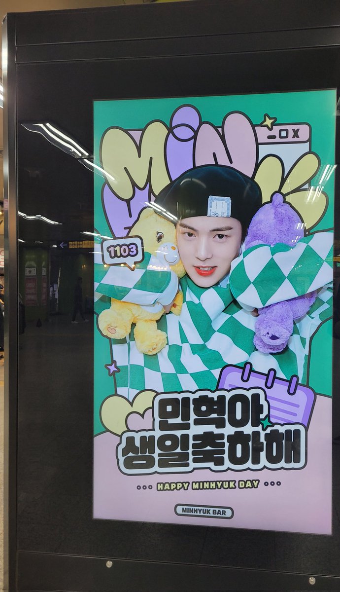 🌸 민혁생일축하LED전광판
끝난줄알았지? 마지막은 합정역 LED전광판! 첨엔 어딘지 몰라서 위에 서있다가 광고가 한바퀴 돈 후에야 여기가 아닌걸 알았다,, 다시 한층 더 내려가서 잠깐 기다리니 금방 미녀기가 찾아와줬다🥰 힘들게 찾았지만 얼굴보니까 그냥 다 괜찮아지더라,, 민혁아 생일축하해💙