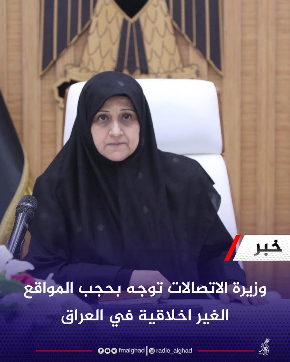 Mustafa_1996_IQ's tweet photo. تركوا الاقتصاد المنهار و مشكلة الدولة الريعية، ازمة البطالة في البلاد ،المحاضرين المجانيين، تثبيت العقود، الميزانية العامة، البيروقراطية في دوائر الدولة، ازمة المياه مع تركيا وايران، الميليشيات والسلاح المنفلت، المخدرات وسعوا خلف المواقع الاباحية آفة البلاد 
#العراق
#بغداد https://t.co/zbQfLNd7OM