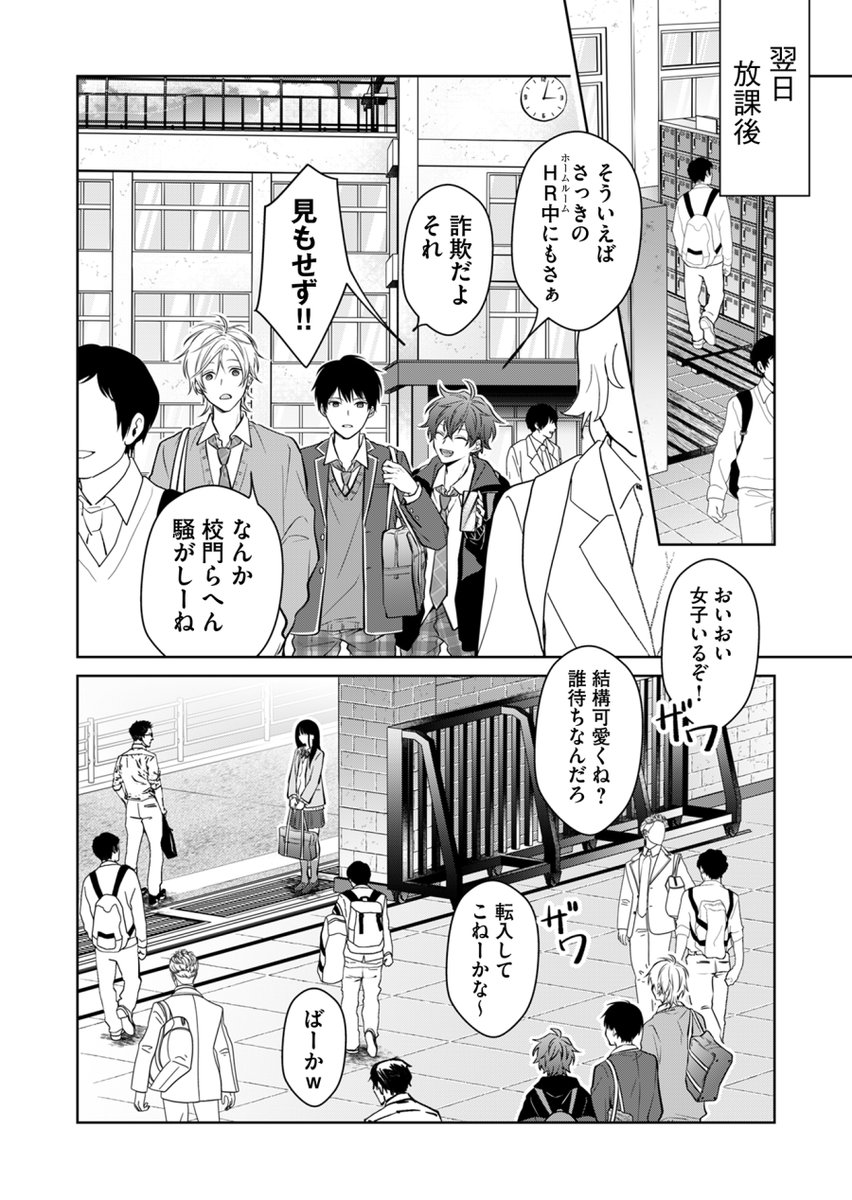 (4/12) 