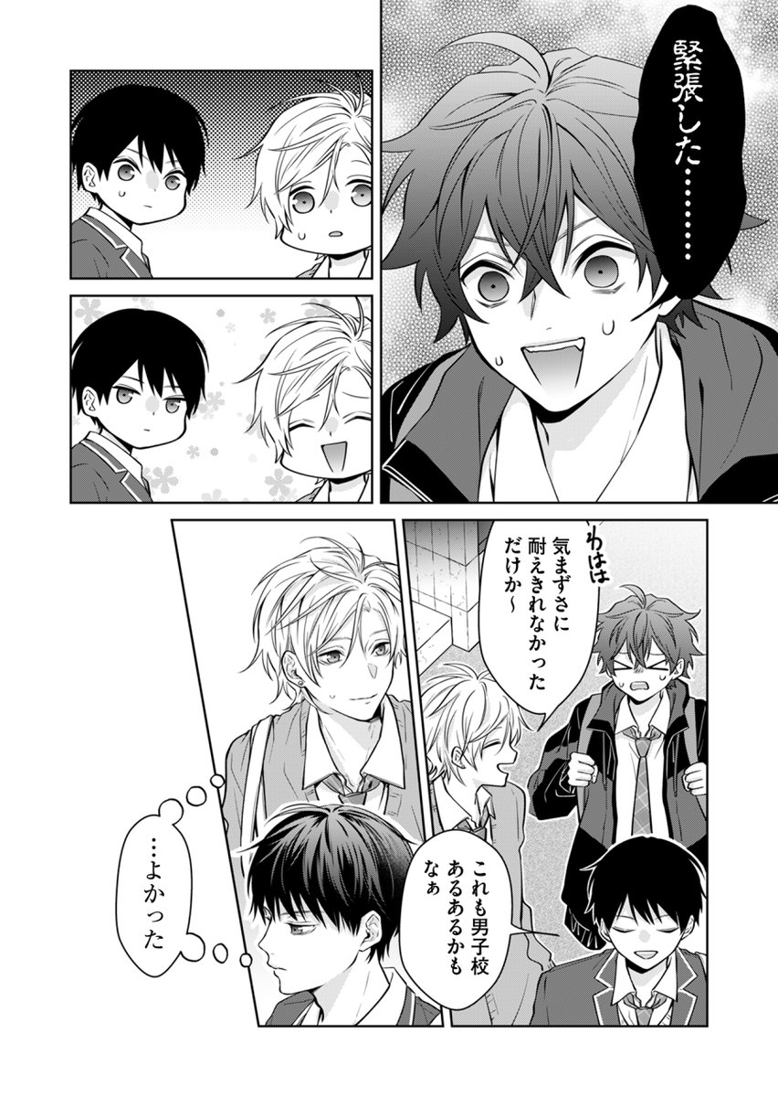 (4/12) 