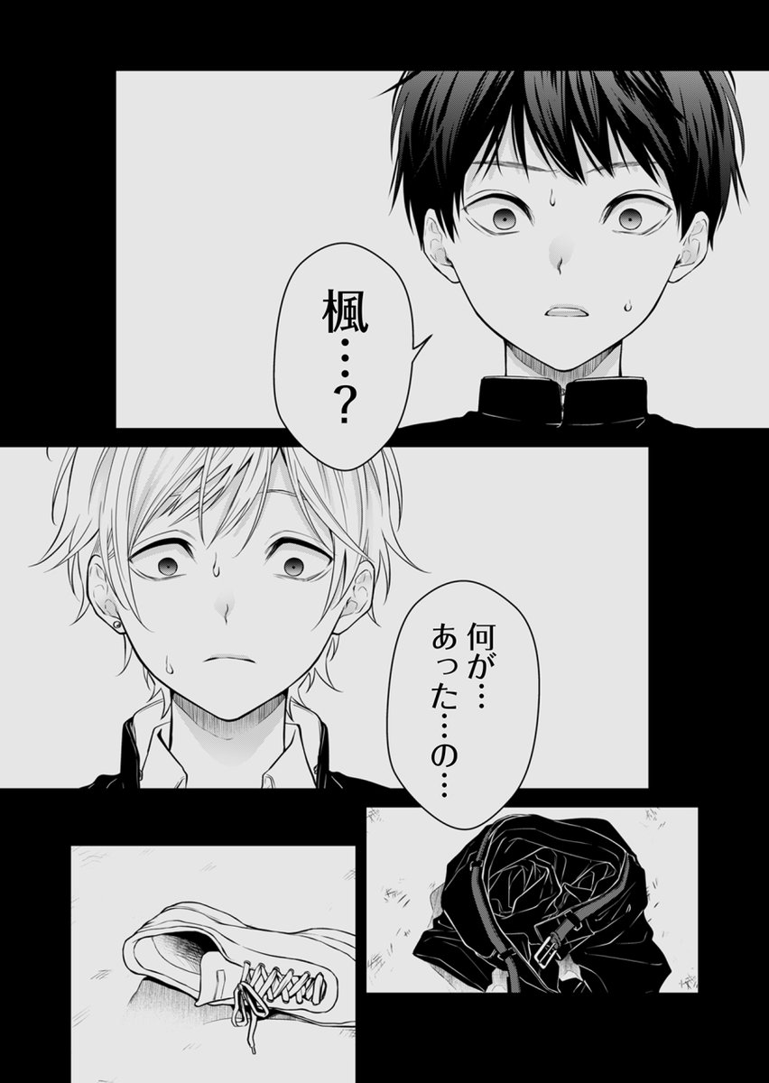 (9/12) 
