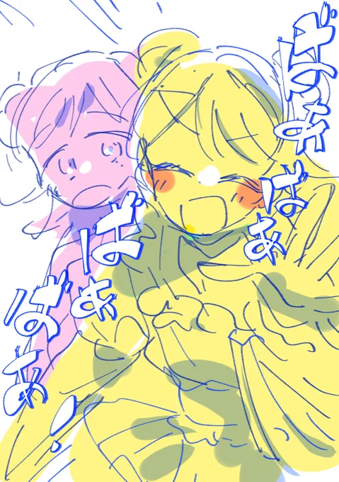 今更感あるけどムゲンビート2日目の八宮めぐるさんです すっごいよかった 好きになった 