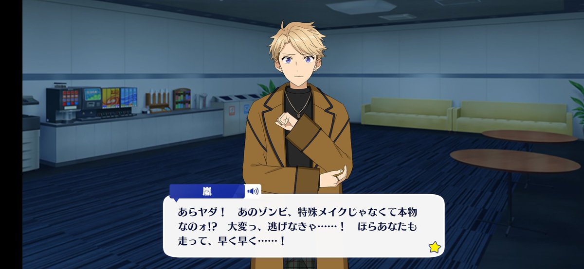 I would protect her from all the zombies