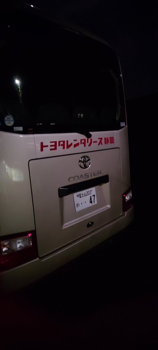 マルヒデ岩崎製茶 tweet media