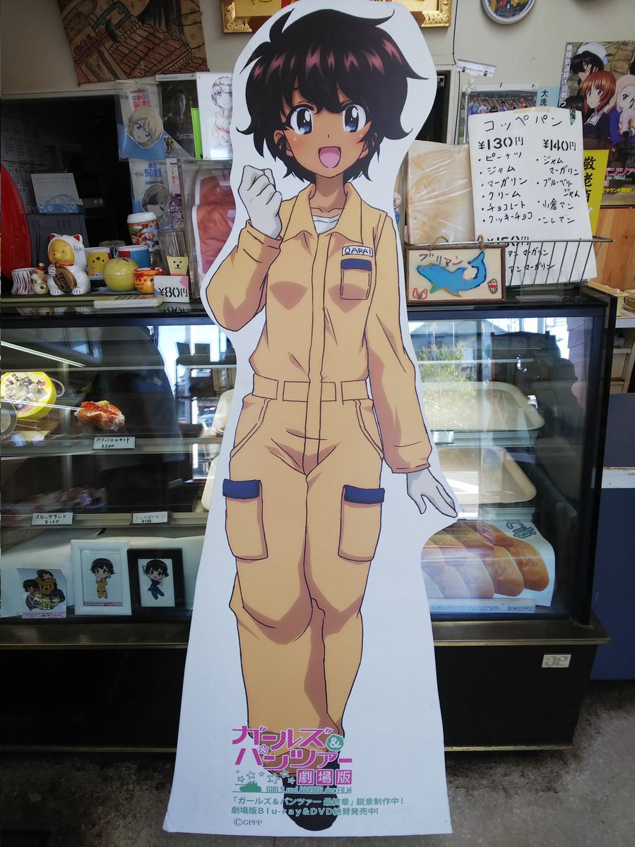 そうか……今日はスズキの誕生日か。
しかも、公開後自動車部が最初に誕生日を迎えたキャラ!
着いたばかりでまだ描いてないので、起きたら描こうかなとw
とりあえず過去絵と……w 