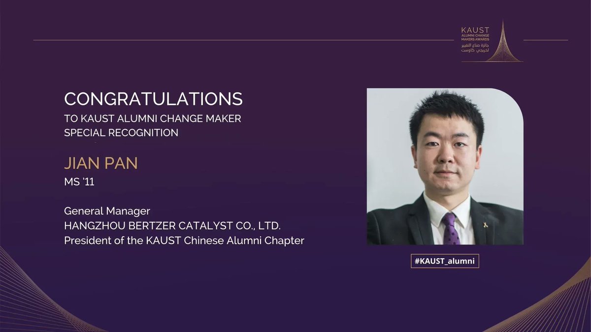 Congratulations to our 2022 KAUST Alumni Change Maker, Special Recognition, Jian Pan #KAUST_alumni