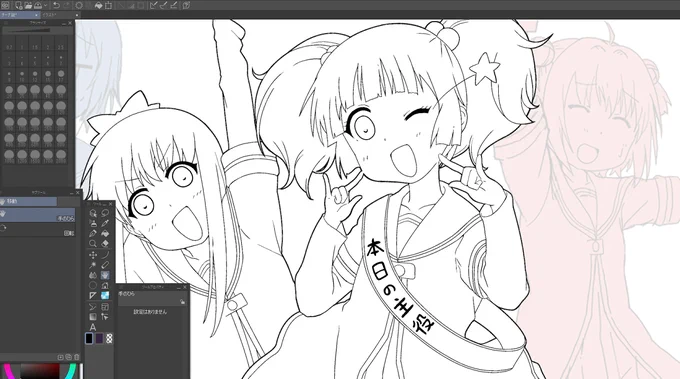 ペン入れ中～ 間に合うのか怪しくなってきましたねぇw 
