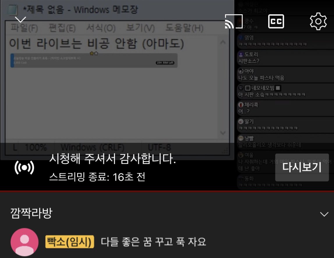 221104 깜짝 라방 후 채팅 🥹

youtu.be/ZgMtkAdrCik