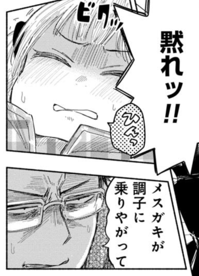 ひんっ かわいい 