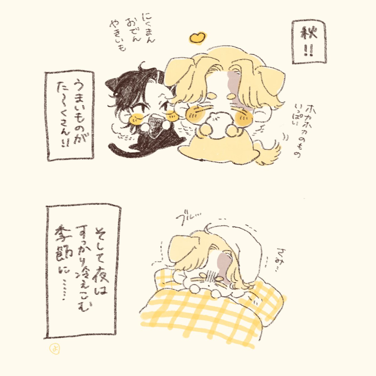 え~ん、、、😞🐶 