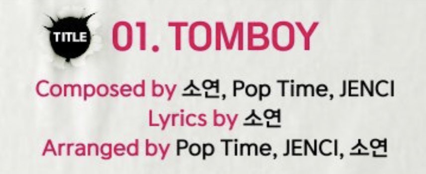 So if Tomboy wins SOTY at MMA then Soyeon will also be given an award for being a composer/lyricist of the song. I am praying so hard rn, Soyeon deserves this so much 🙏🏽