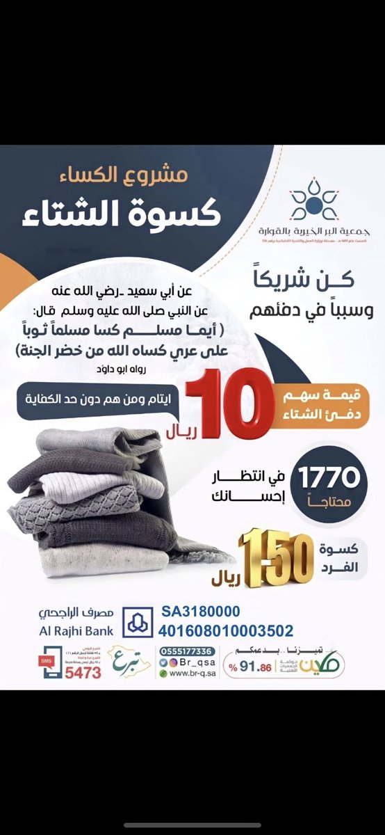 Noor (@soso52138337) on Twitter photo 