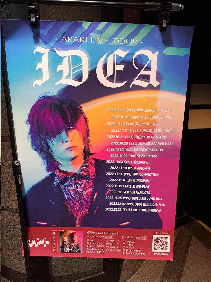 AkiRKi_mAdk's tweet photo. めーっちゃ楽しかった!
逆最前は暴れまくれるし
意外とちゃんと見えるし
良かったぜwww
娘と2人めっちゃ暴れまくって
2人で死んでるが
曲もサイコーすぎるし
タローさんめっちゃ返信してくれるしw
お見送り会もありがとうございますだし
最幸すぎ!
#あらきさん
#IDEATOUR https://t.co/jJ2gi11BaE