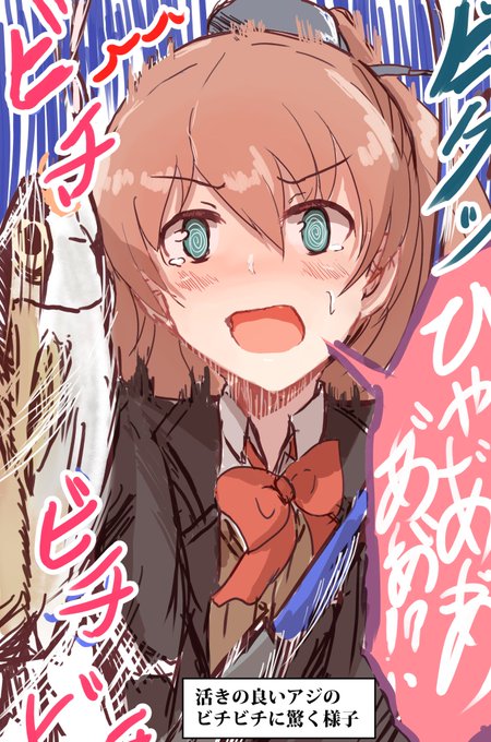 #いい推しの日
くまのん(艦これ) 