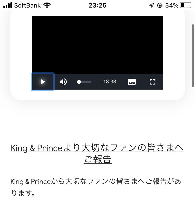 Ga248ta's tweet photo. まってそんなことある？😭
#キンプリ #King&amp;Prince https://t.co/rYAY2gx0UB