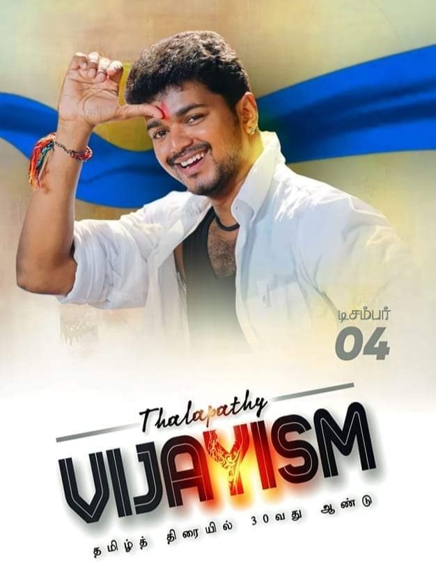 TVKHQ_Madurai's tweet photo. தமிழ் திரையில் 30-வது ஆண்டில் தடம் பதிக்கும் அன்பு தளபதி-யே @actorvijay Anna 👑❤️

One month to Go #Dec04 #30YearsofVIJAYism @TVMIoffl @BussyAnand #Varisu #VarisuPongal #RanjithameFromTomorrow 🌟
#ThalapathyVijay https://t.co/5mO2NoZqlQ