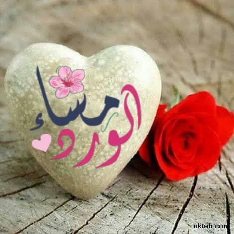 #صورة_ملف_شخصي_جديدة