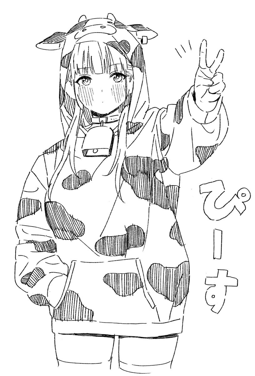 🐮まとめ② 