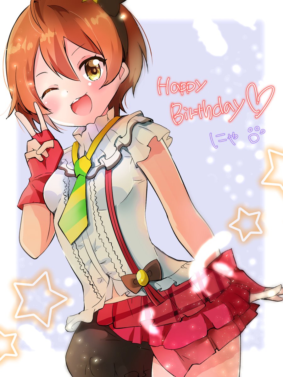 なので 描き下ろし添い寝シーツ ラブライブ 星空 凛 イラスト ダブルベッドシーツ ピローケースセット アニメ キャラグッズ 0x150cmの通販はau Pay マーケット Sky同萌 商品ロットナンバー 2632 とセットが なので 描き下ろし添い寝シーツ ラブライブ 星空 凛 イラスト ダブルベッドシーツ ピローケースセット アニメ キャラグッズ 0x150cmの通販はau Pay マーケット Sky同萌 商品ロットナンバー 2632 とセットが