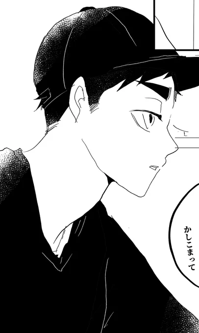 進捗。
たまに描ける好きサム。 