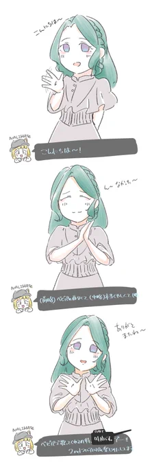 いい推しの日 