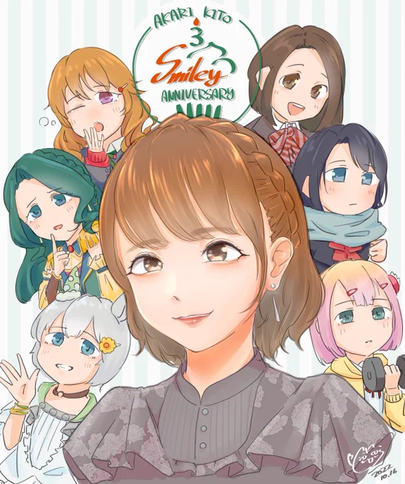 いい推しの日 