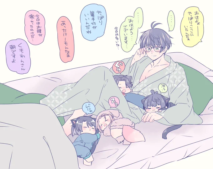 #いい江の日 
ちっちゃいのしかいなくて…🫠 