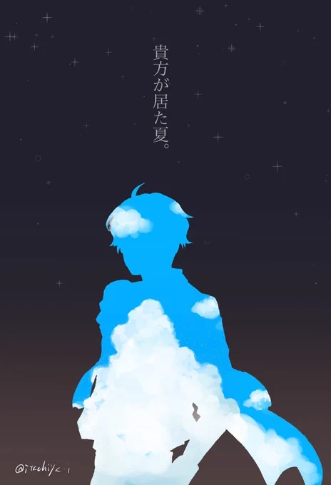 #不穏な刀剣男士が見たい 