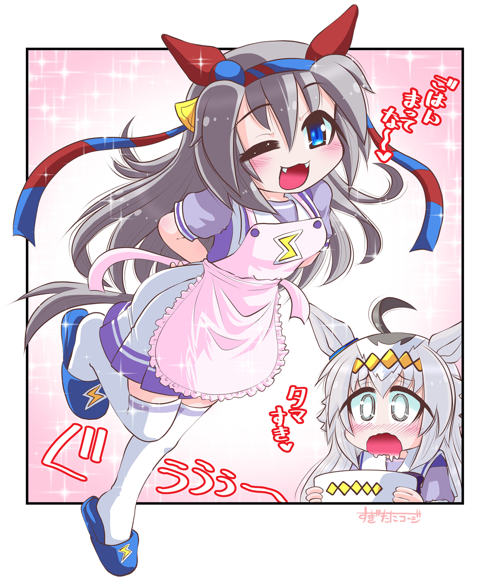 オグリキャップ(ウマ娘) ,タマモクロス(ウマ娘) 「オグタマは至高#いい推しの日 #オグリキャップ #タマモクロス #ウマ娘 」|すぎたに@4/2SHTウマ06のイラスト
