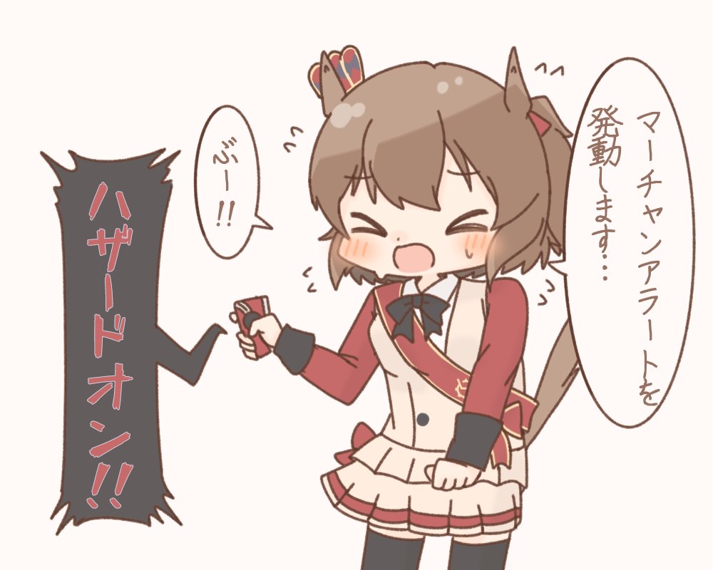 意外と描いてるビルドネタ 