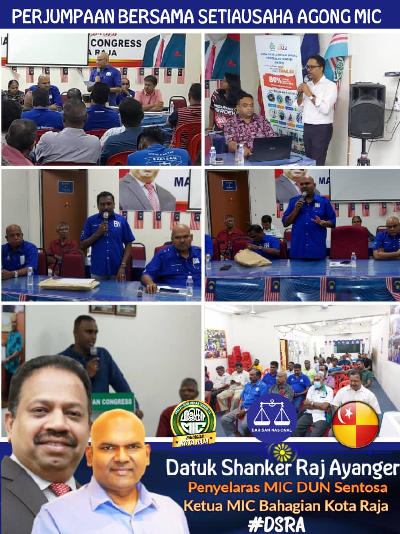 *03 NOVEMBER 2022 | MESYUARAT BERSAMA SETIAUSAHA AGONG MIC KEBANGSAAN*

Setiausaha MIC Kebangsaan  Tuan R.T. Raja telah hadir ke Pejabat MIC Bahagian Kota Raja untuk berjumpa dengan Ketua-ketua Cawangan MIC Bahagian Kota Raja.