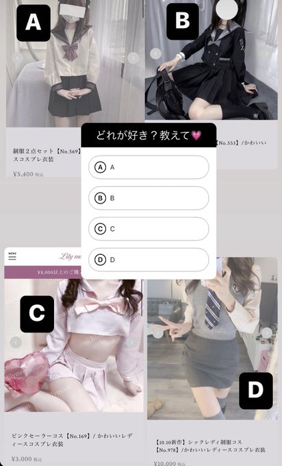 どれにしようかなぁ&hellip;😐Aだといつもの過ぎるかなーなんて思うしうーん。 https://t.co/ORQEXhMORz<a href="/tag/%E8%A3%8F%E3%81%82%E3%81%8B%E5%A5%B3%E5%AD%90"class="tags"><span>#裏あか女子</span></a><a href="/tag/%E3%81%8A%E3%81%97%E3%82%8A%E3%81%8C%E9%9C%80%E8%A6%81%E3%81%82%E3%82%8B%E3%81%A8%E8%81%9E%E3%81%84%E3%81%A6"class="tags"><span>#おしりが需要あると聞いて</span></a>