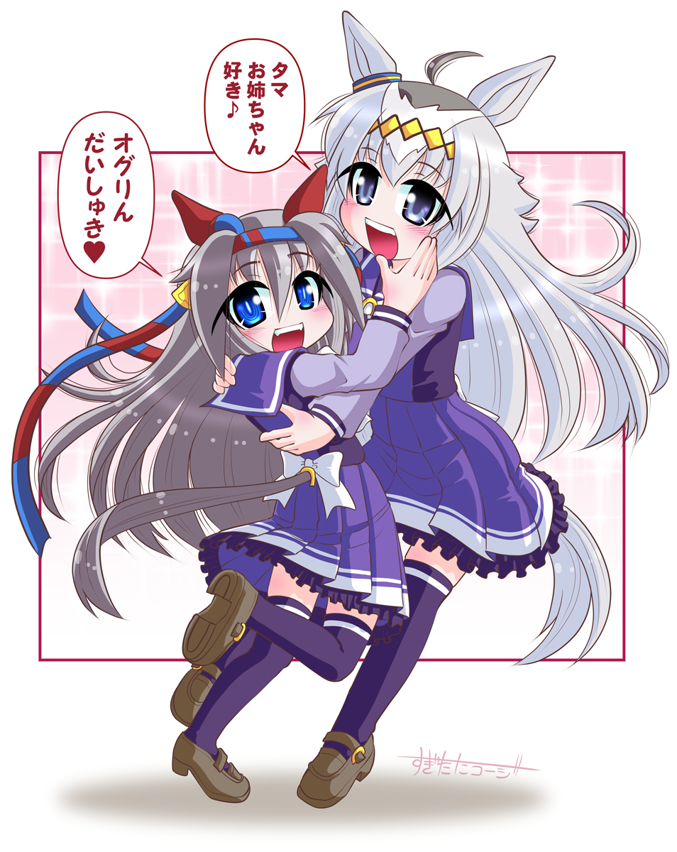 oguri cap (umamusume) ,tamamo cross (umamusume) multiple girls animal ears 2girls horse ears tail grey hair horse girl  illustration images