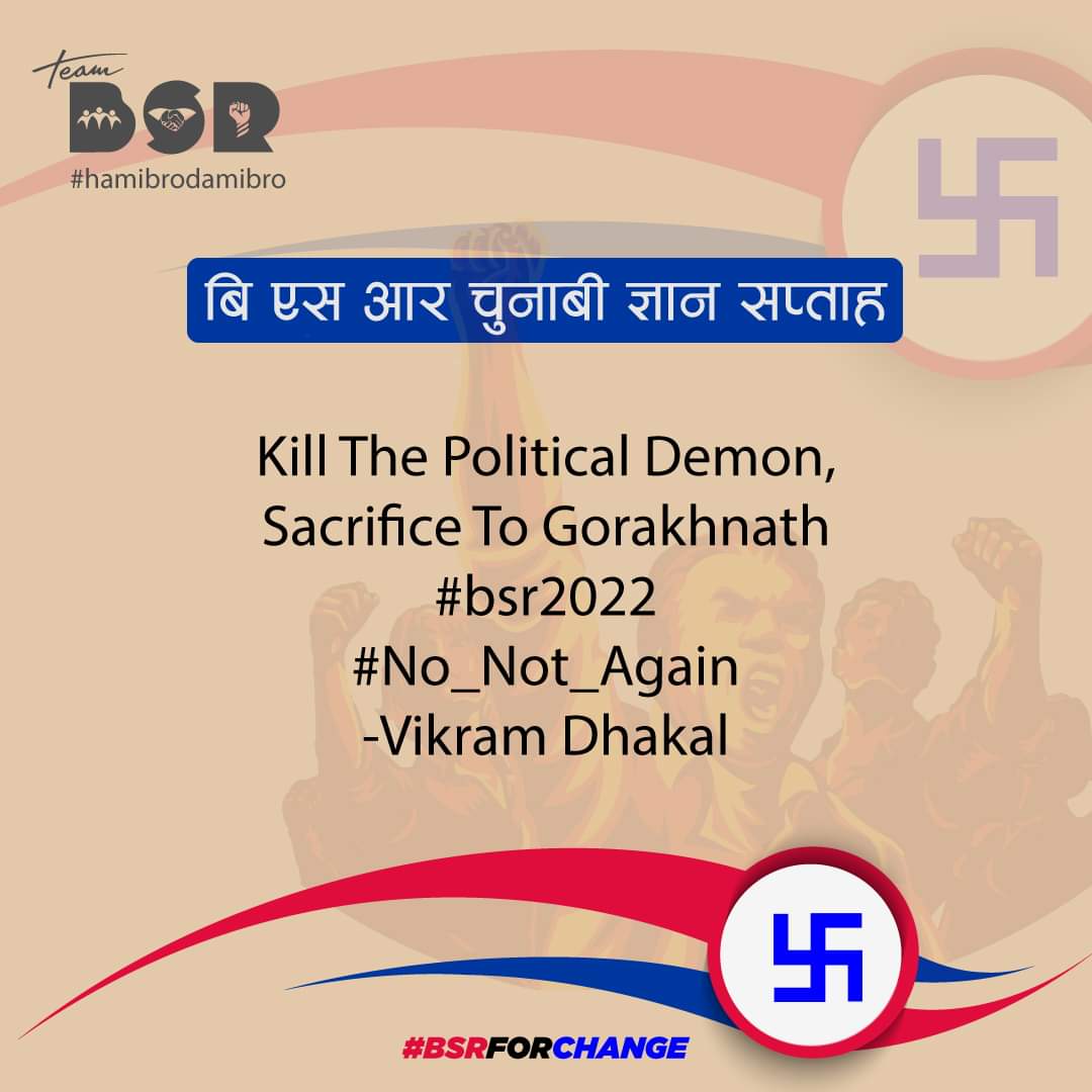 #voteforchange2079
#bsrforchange2079
#election2079
#NoNotAgain