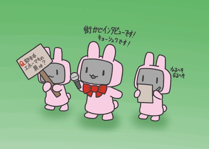 「rabbit costume」 illustration images(Latest｜RT&Fav:50)｜3pages