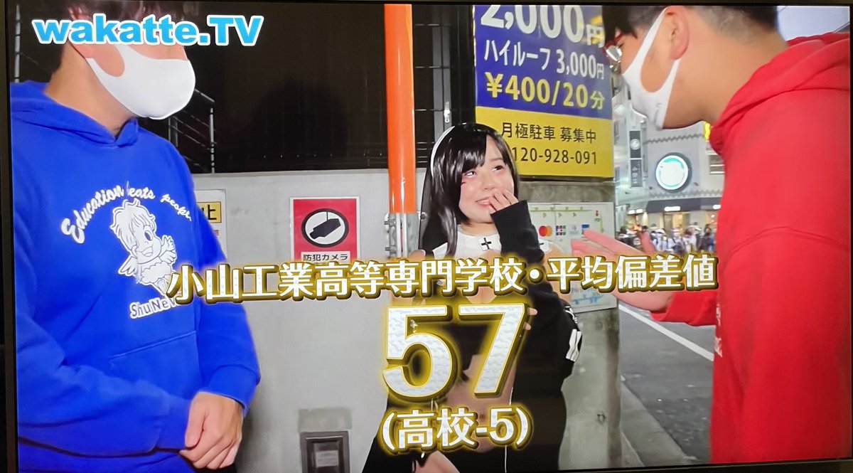 Tweets With Replies By 高専bot Kosendago Twitter