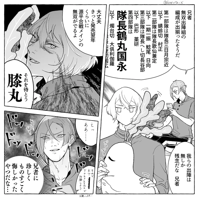 せっかくなので懐かしめなやつの再掲も 