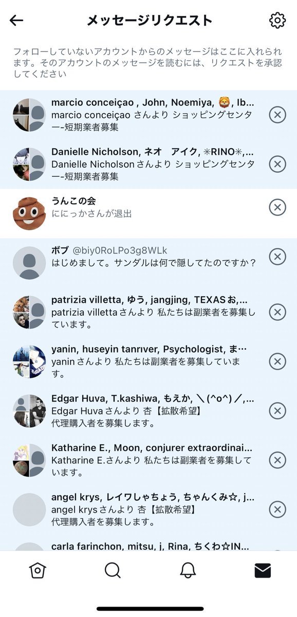 nokoo30's tweet photo. なんか久しぶりにこの垢みたら変なメッセージいっぱいきてた https://t.co/smuICwtXmI