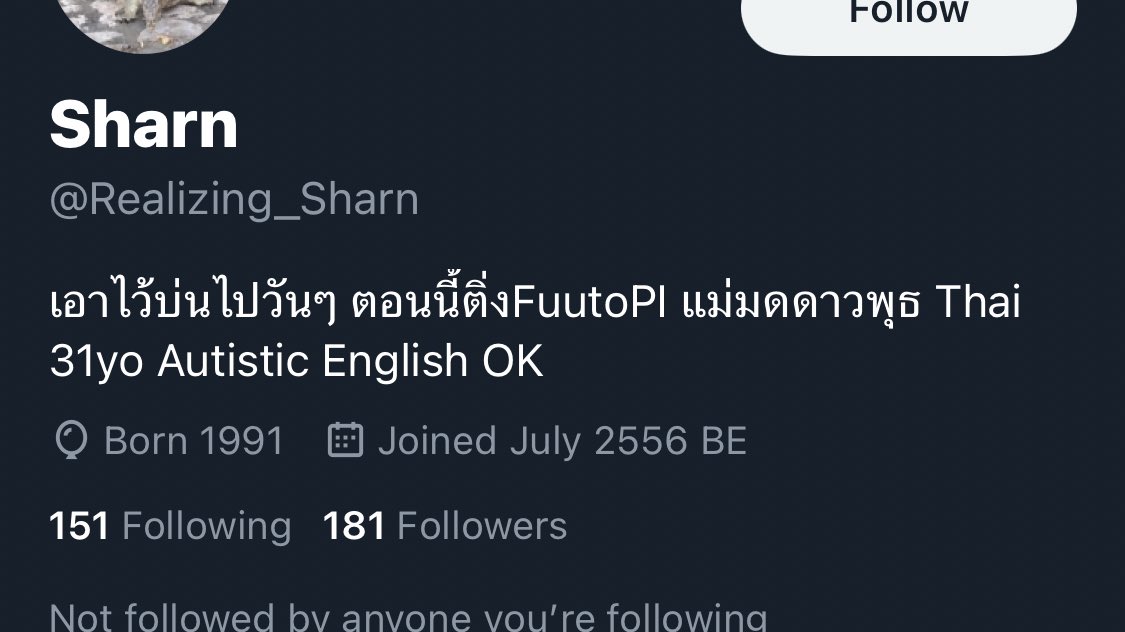 PlaifonIsHappy's tweet photo. @acatsssss แวบแรกที่เราเห็นคลิปนะ คิดว่าคนคนนี้น่าจะเป็นออทิสติก คือมีปัญหาในการเข้าสังคม ลิงไปหาอ่านดูได้ แล้วก็บังเอิญไปเห็น bio ของคนที่อ้างว่าเป็นหมอในคลิปก็เขียนว่า Autistic จริง ๆ เราเลยเข้าใจละว่าอ๋อแบบนี้เอง ไม่ได้เข้าข้างใครนะ แต่แบบเราจะใช้ฟิลเตอร์คนปกติมองไม่ได้อ่ะ https://t.co/k5yRxkrt8Y