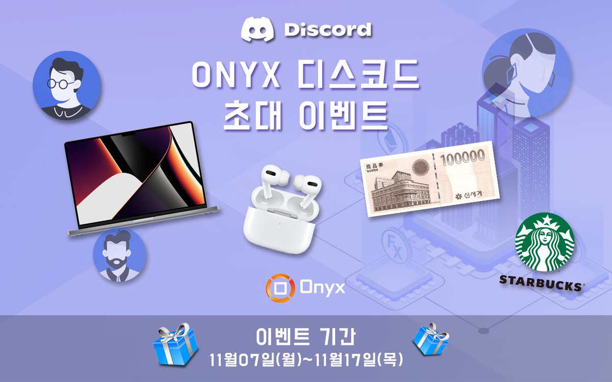 support_onyx's tweet photo. 🎁오닉스 프로젝트 론칭 기념 오픈 이벤트를 진행합니다!

자세한 사항은 다음을 참고하세요.
﹅텔레그램: https://t.co/ormJZeTR2o
﹅디스코드:  https://t.co/GlCwd5wJWK https://t.co/2OfliiP6Np