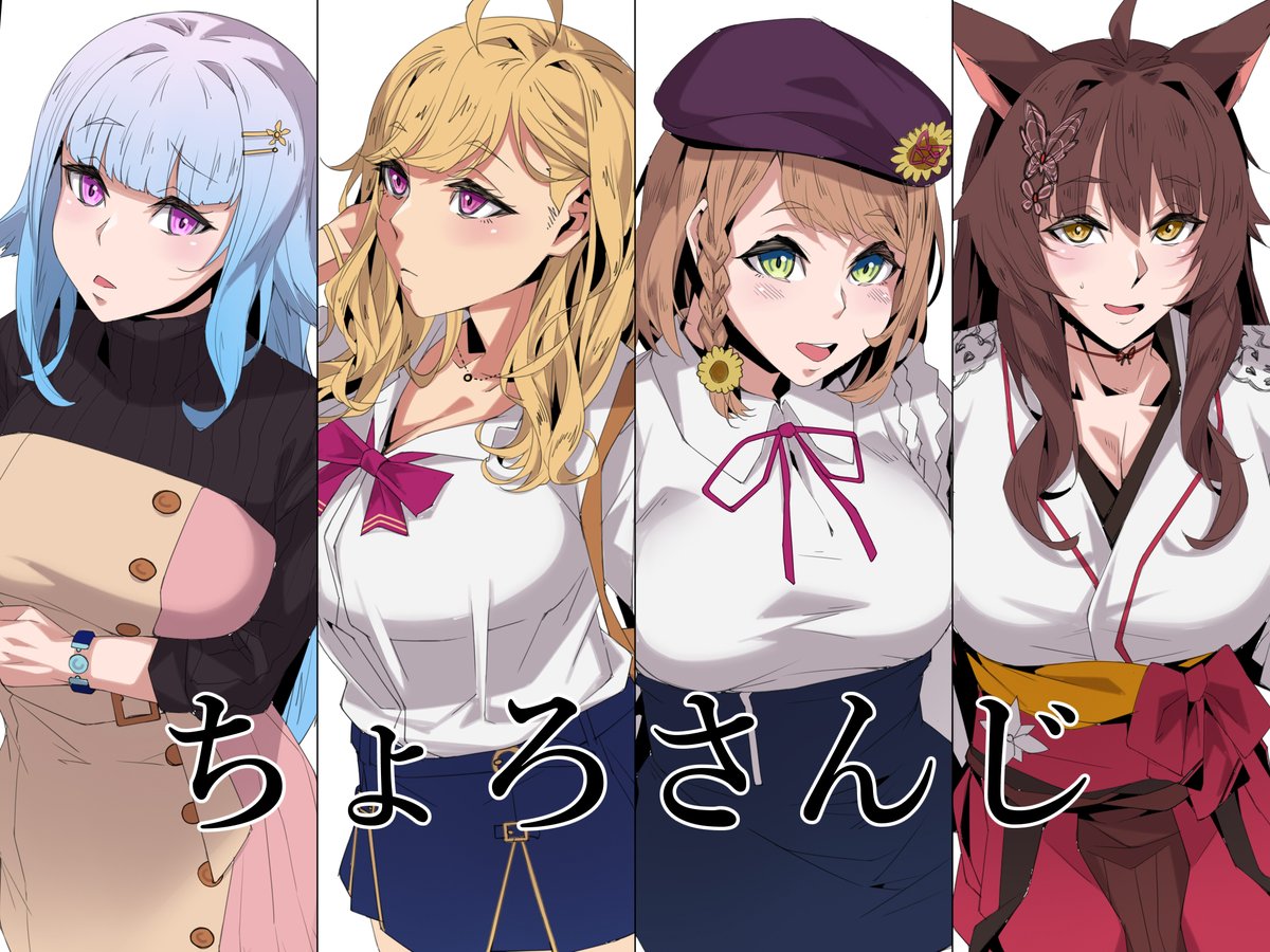 夏コミで出した本販売開始しました～。
大変お待たせしましたがよかったらどうぞ🙏
https://t.co/t5HPjtIfv0 