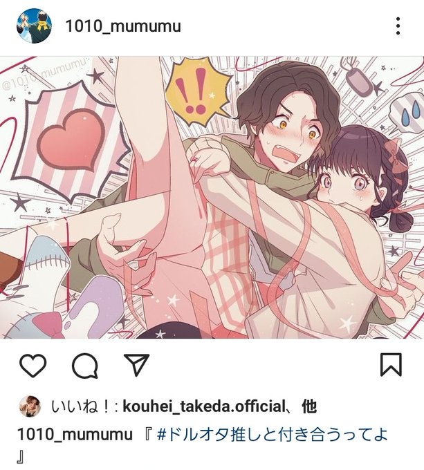 やばいって、やばいってば、やばいって 