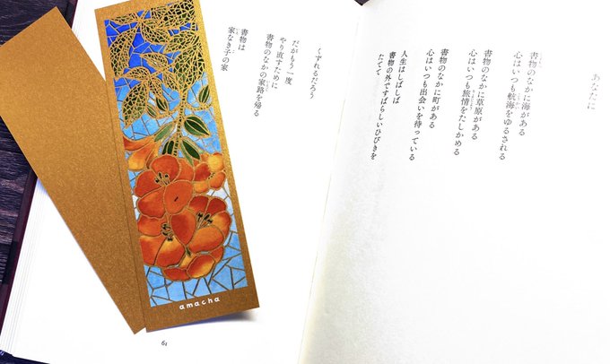 ノウゼンカズラ…いっこも売れて…なかった…!?こんなにキラキラしてるのに…!?!? 