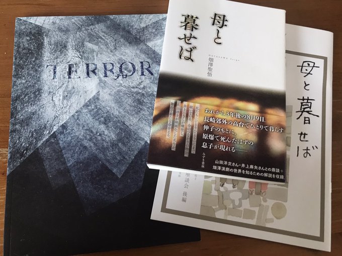 サバイバル ウェディング の感想や評判など 1週間ごとにまとめて紹介 ついラン サバイバル ウェディング の感想や評判など 1週間ごとにまとめて紹介 ついラン