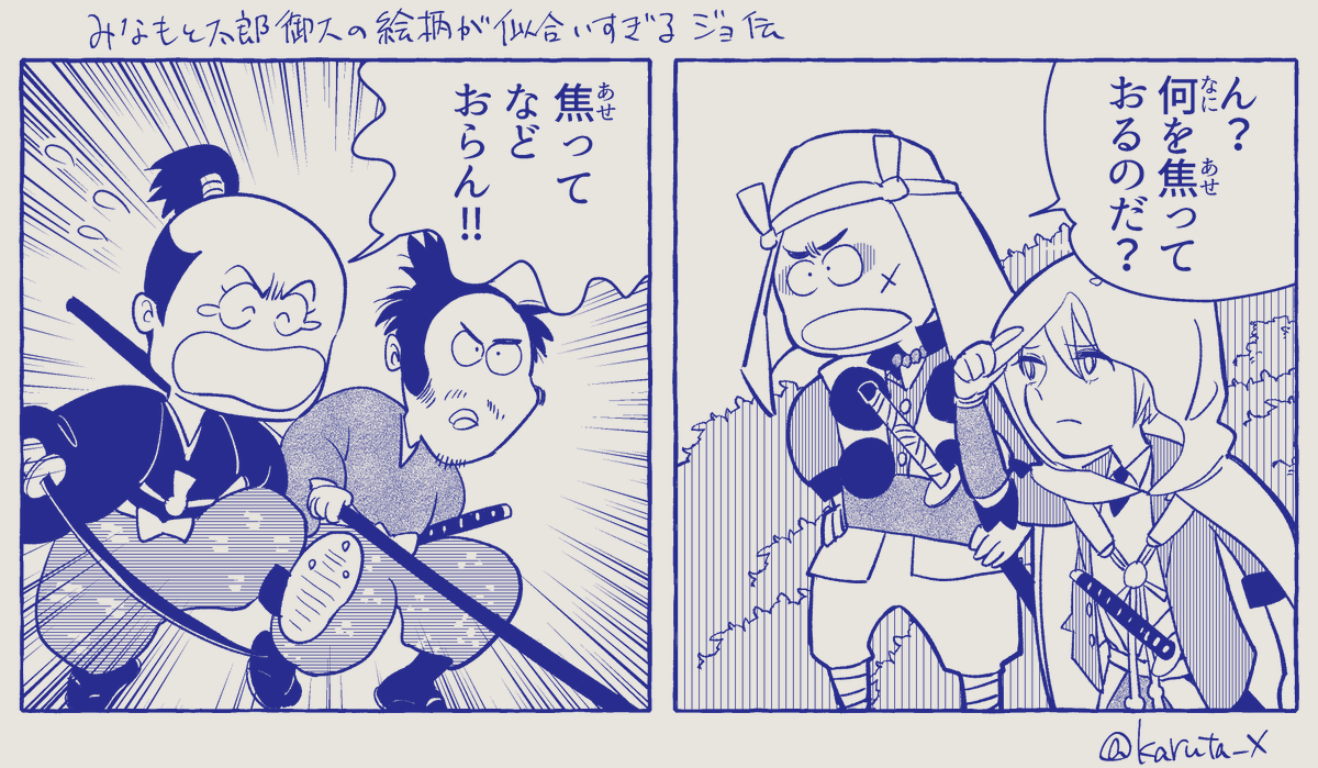 せっかくなので懐かしめなやつの再掲も 
