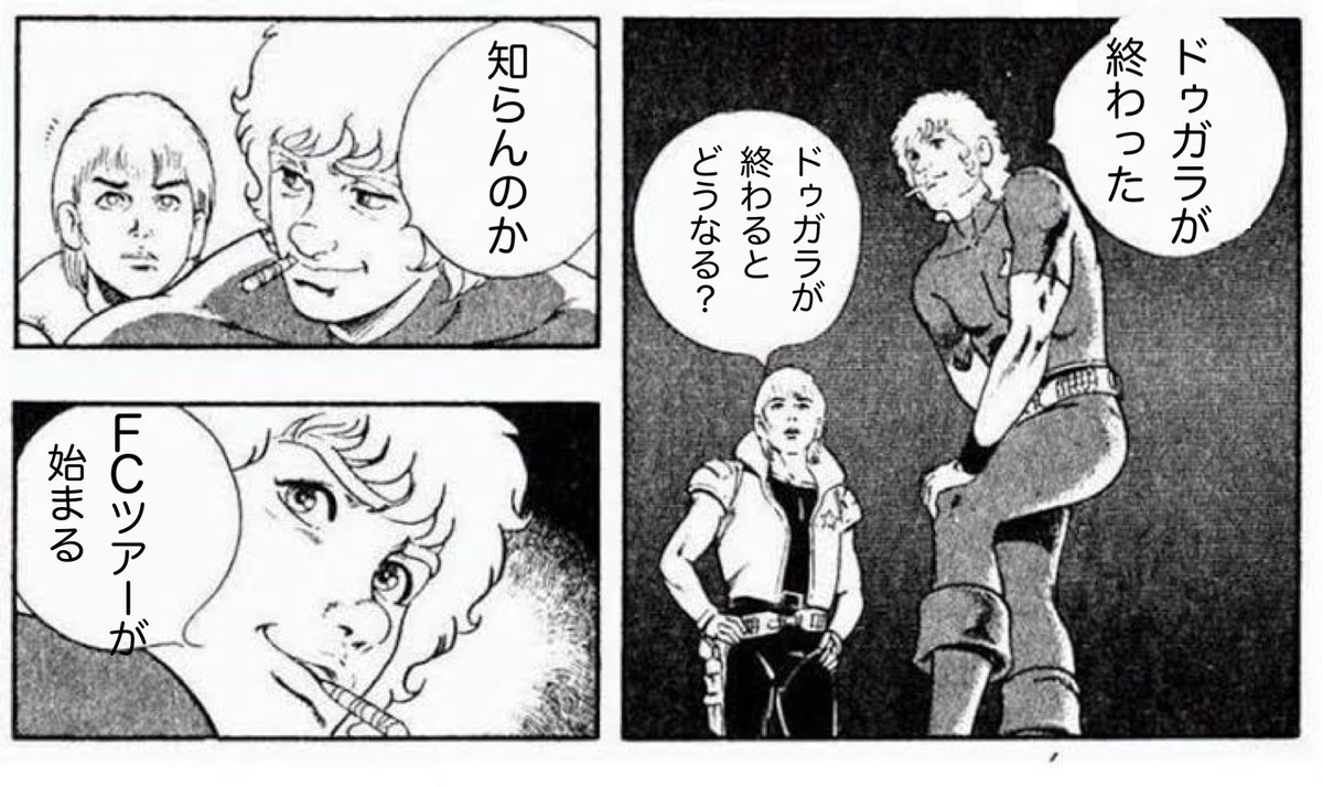 snr_0616's tweet photo. https://t.co/d6FnBabym5