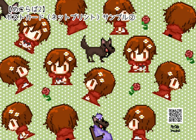 【#めこらば2頒布開始です!】ネットプリントを登録しました!ローソンやファミマなどの提携コンビニにて以下の番号を入力して印刷してお楽しみ下さい【番号】PJDKPB8FH72022-11-13 00時頃まで▼その他頒布物はこちら 